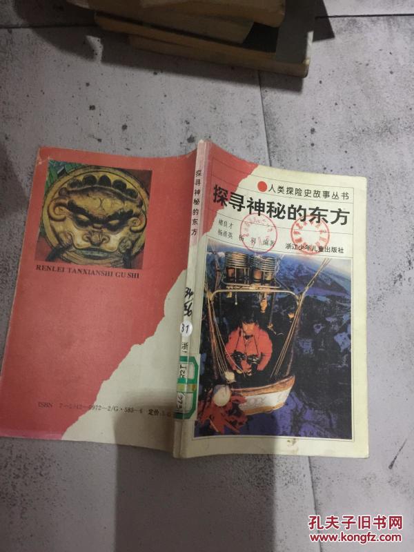 2025年5月 第5页