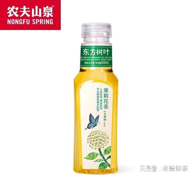 东方树叶，来自东方的清新之饮