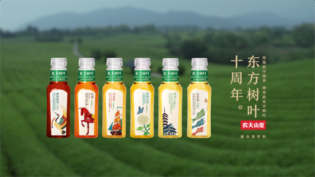 东方树叶，无糖的清新选择