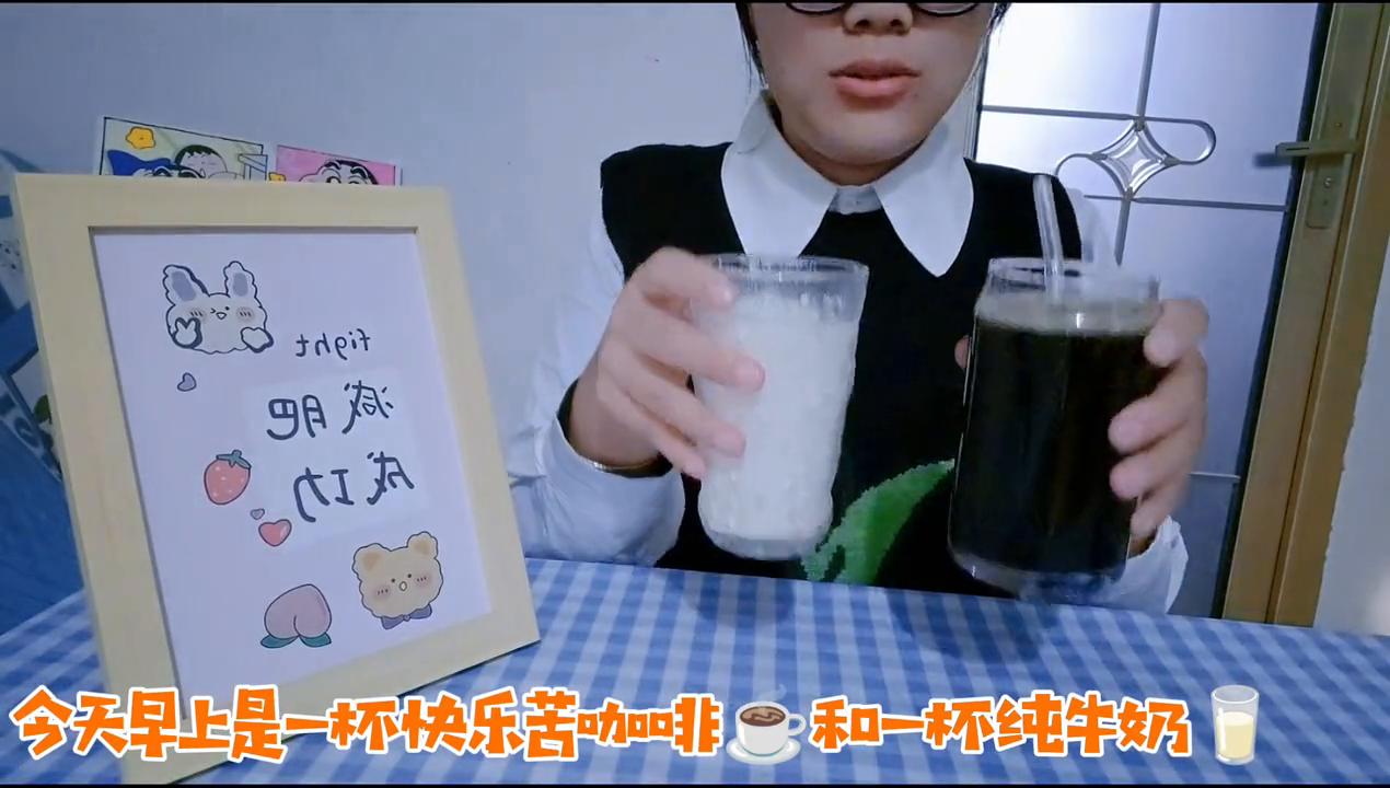 东方树叶加牛奶，减肥新潮流？
