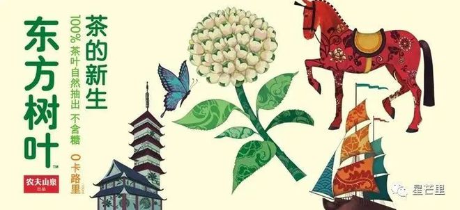 东方树叶，传统与现代交融的独特制作工艺