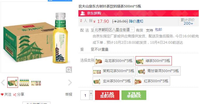 东方树叶生产日期查询全攻略，轻松掌握每一口新鲜