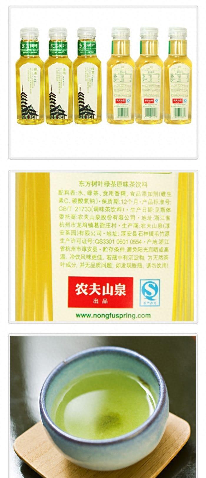 东方树叶，难喝的背后与文化探索