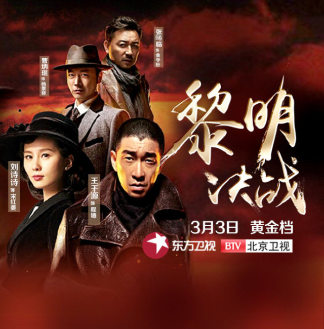 东方欲晓，探寻黎明之名的背后