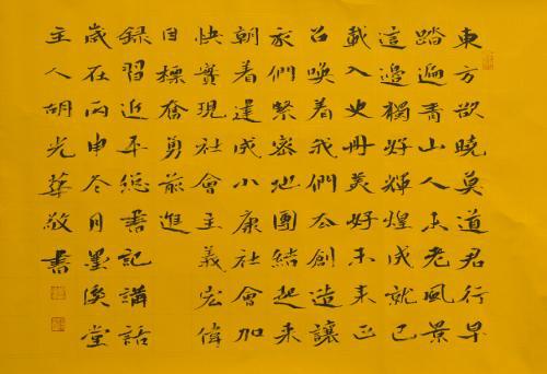 东方欲晓，莫道君行早—新时代的曙光与前行者的誓言