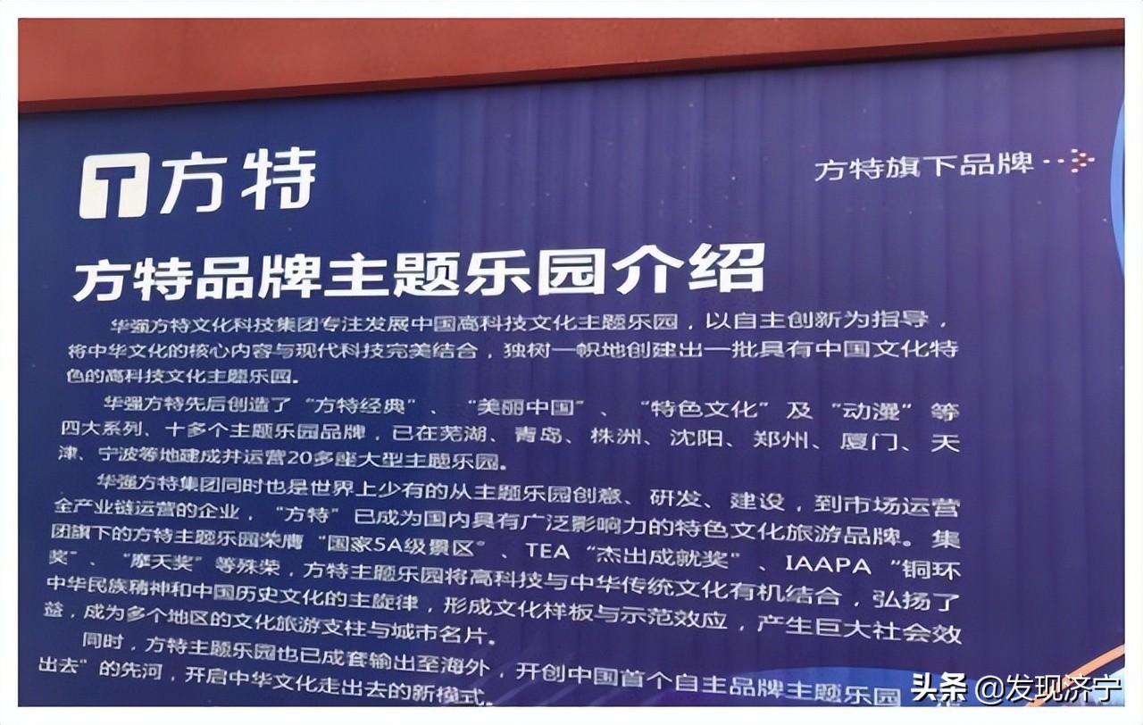 东方欲晓，方特乐园的梦幻之旅攻略
