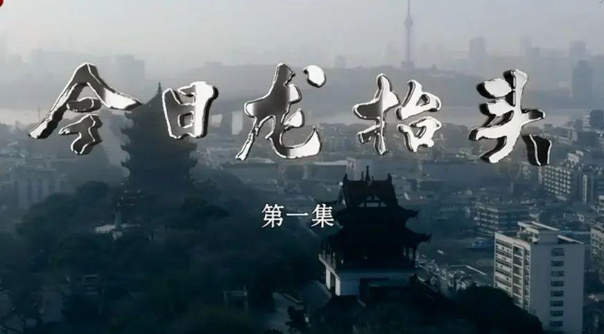 东方欲晓，历史事件中的曙光初现