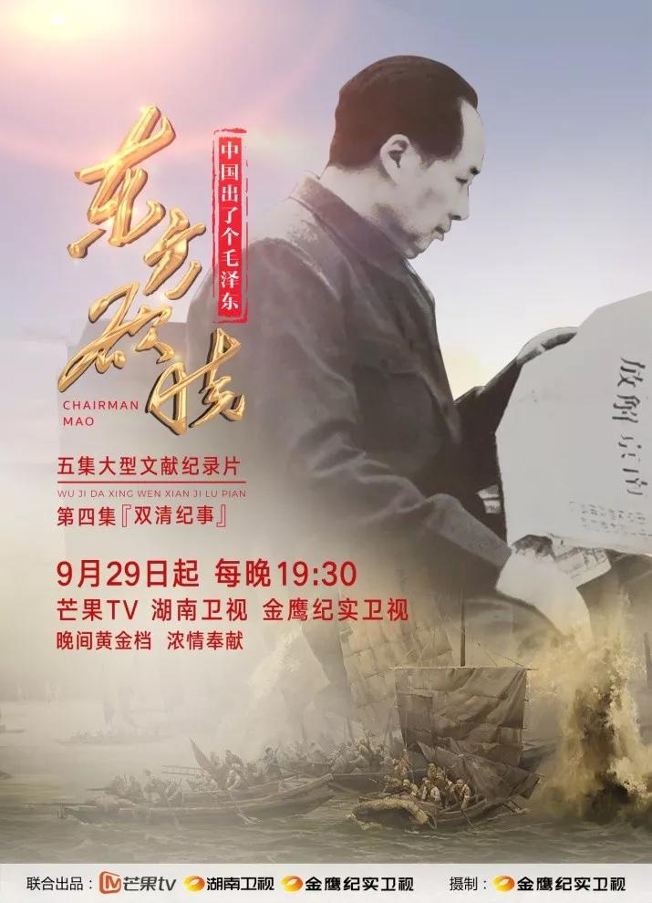 东方欲晓，几集之间，家国情怀的深情演绎