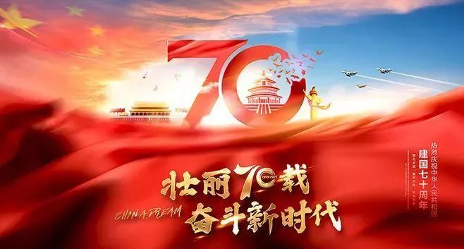 东方欲晓，新时代的曙光与希望