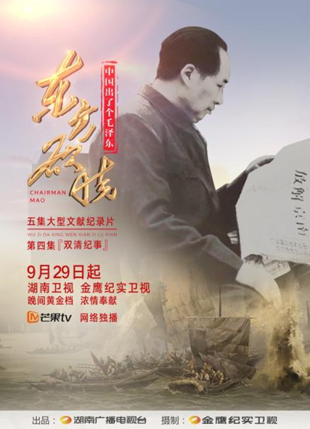 东方欲晓，新时代的曙光与文化传承的探索者