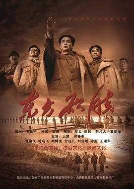 东方欲晓，一部描绘时代变迁的电视剧全集解析