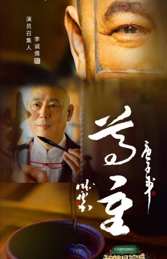 东方清仓，一位配音演员的传奇之旅