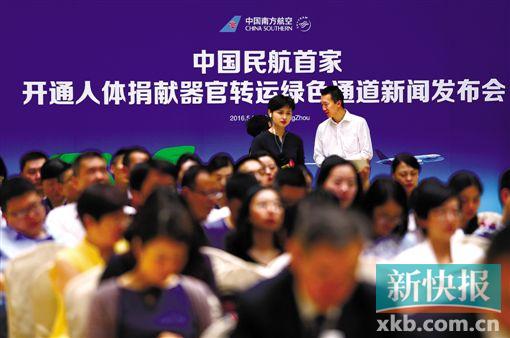 24小时在线，南航电话人工服务的贴心守护