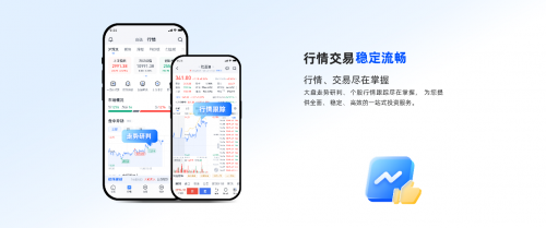 东方证券APP，一键掌握财富管理的便捷之道
