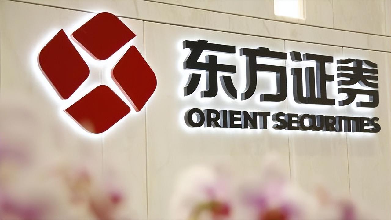 东方证券最新传闻消息，市场动态与战略调整的深度解析