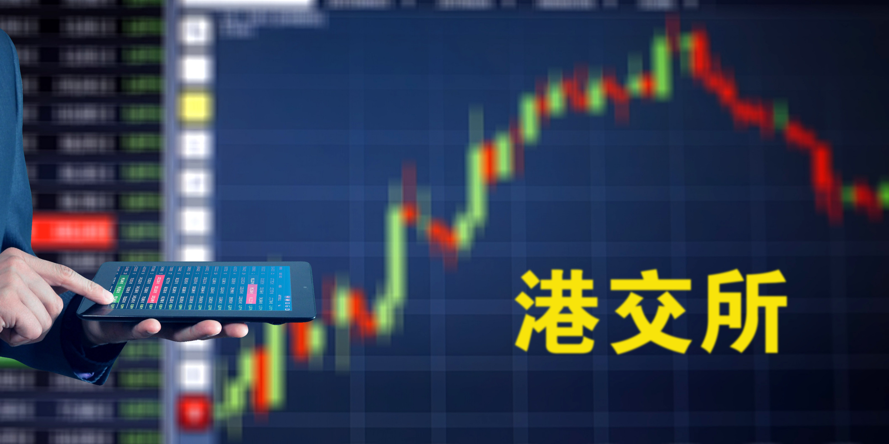 东方证券港股，深度解析与投资策略