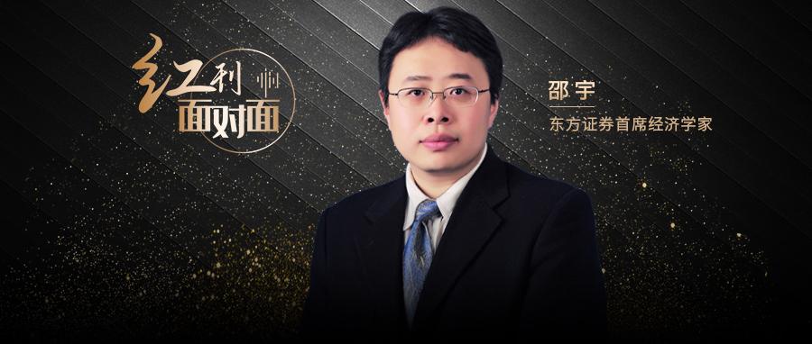东方证券，引领金融创新，铸就资本市场新辉煌
