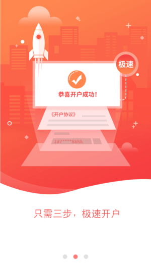 2025年6月1日 第4页
