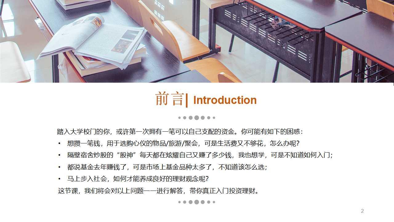 东方证券客户使用的APP解析，一站式投资理财的便捷选择