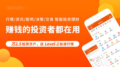 东方财富网官方网站首页手机版，随时随地掌握财经脉搏