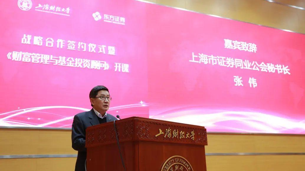 东方财富网官方网站首页股票，投资者的智慧之窗
