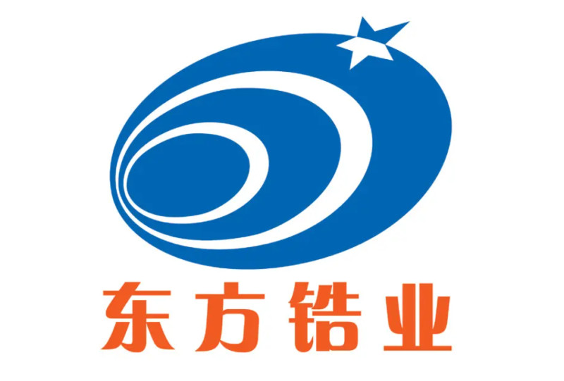 东方锆业，卓越待遇与职业发展并重的行业标杆
