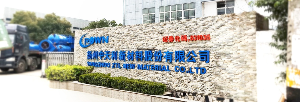 东方锆业有限公司，引领中国高端材料创新之路