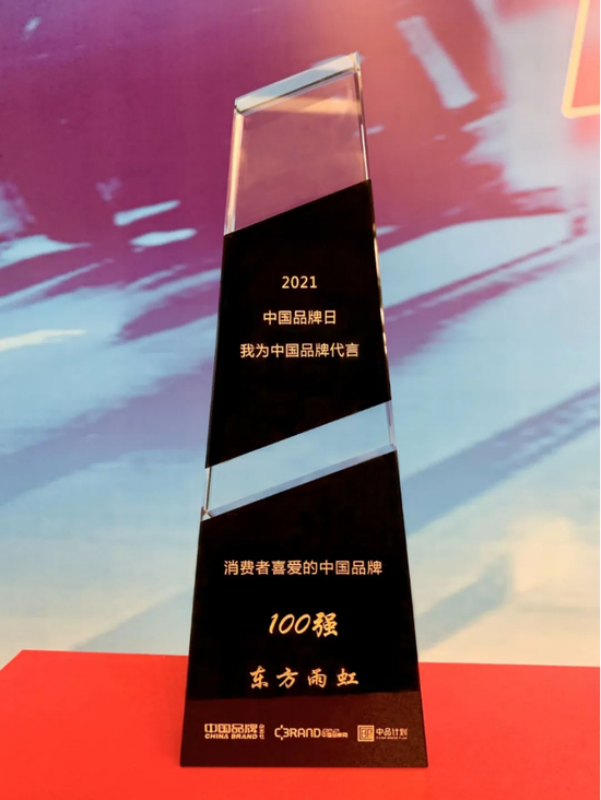 东方雨虹，从二线到一线品牌的华丽蜕变