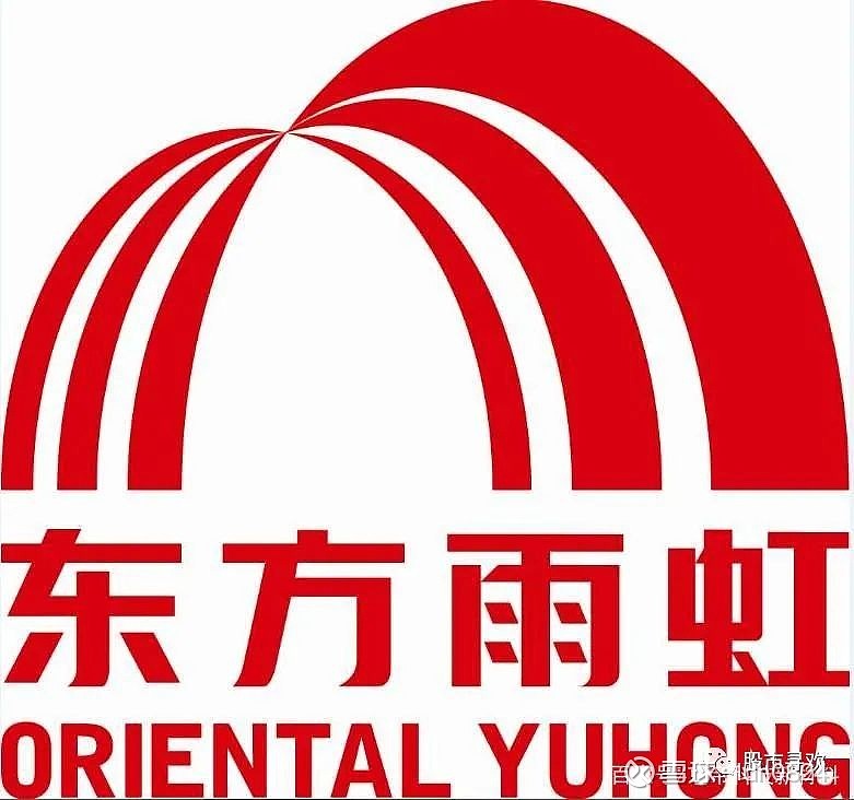 2025年6月2日 第9页