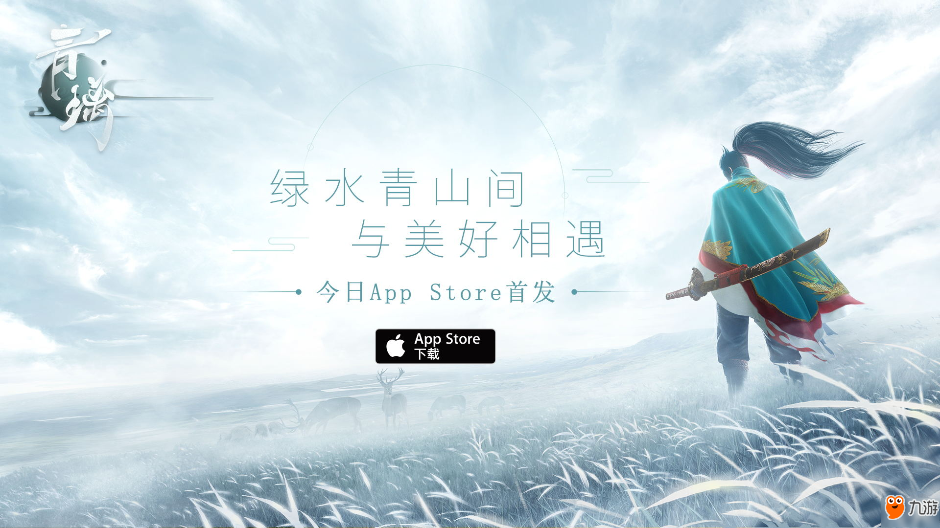 东方青苍与小兰花的父爱如山，续写篇