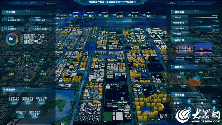 探索东港信息网官方，构建智慧城市的新篇章