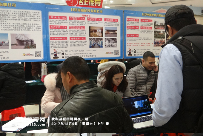 招聘新篇章，东港招工信息网助力企业与人才精准对接