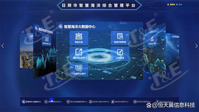 探索东港信息平台的数字化新篇章