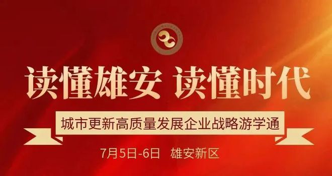 探索东港最新招聘信息网，职场新机遇的导航站