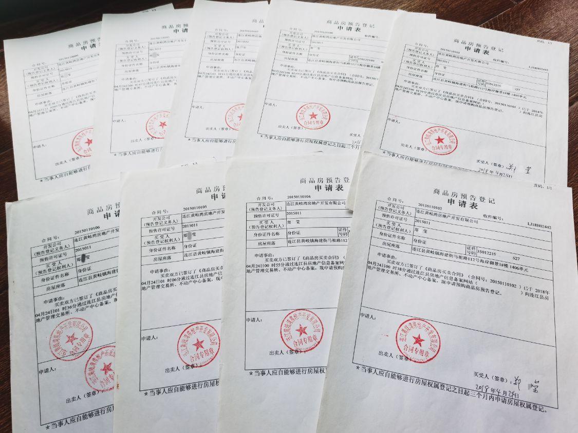 免费个人房产信息网查询，便捷、安全与透明的现代不动产管理新趋势