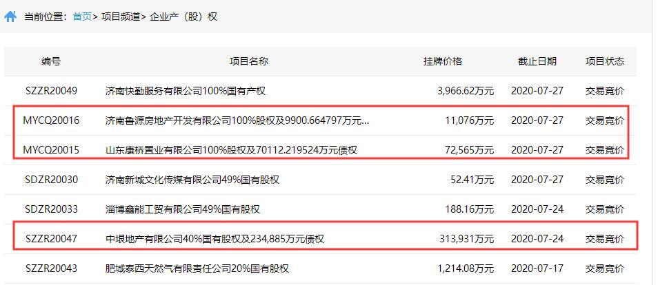 成都个人房产信息网查询平台，透明化、便捷化的不动产新体验