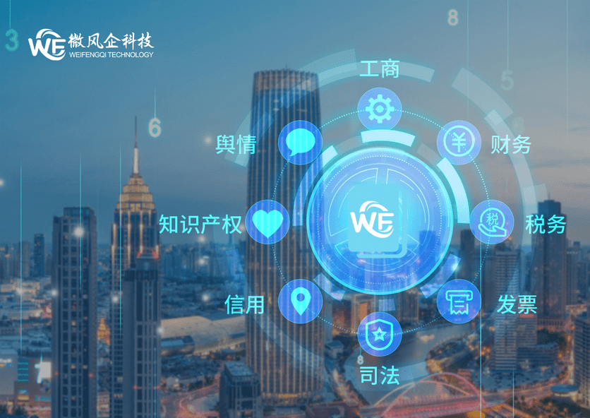 探索中国债权信息网，数字化时代的债务透明与风险管理新篇章