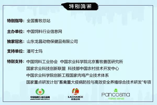 兽药网官方网站，打造安全、高效动物健康管理平台