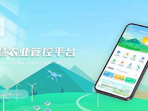 探索智慧农业新篇章，中国农药信息网APP入口的全面解析