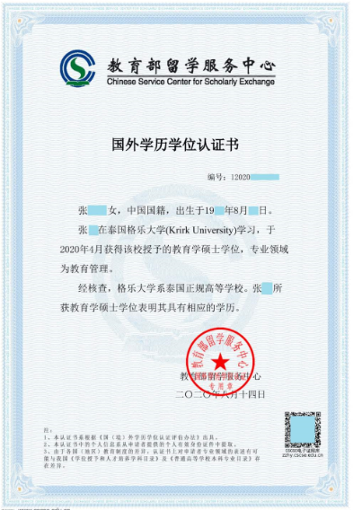 桂林市中考报名信息网，一站式服务，助力学子圆梦