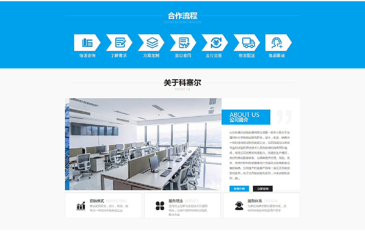 仪器信息网首页，科研与工业检测的智慧门户