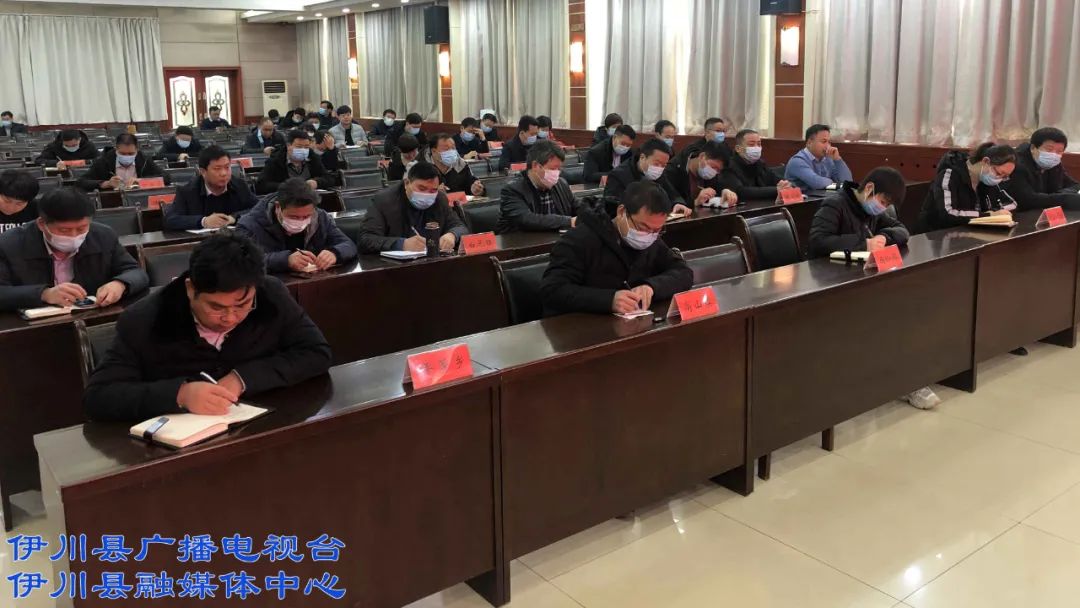 伊川在线信息网
