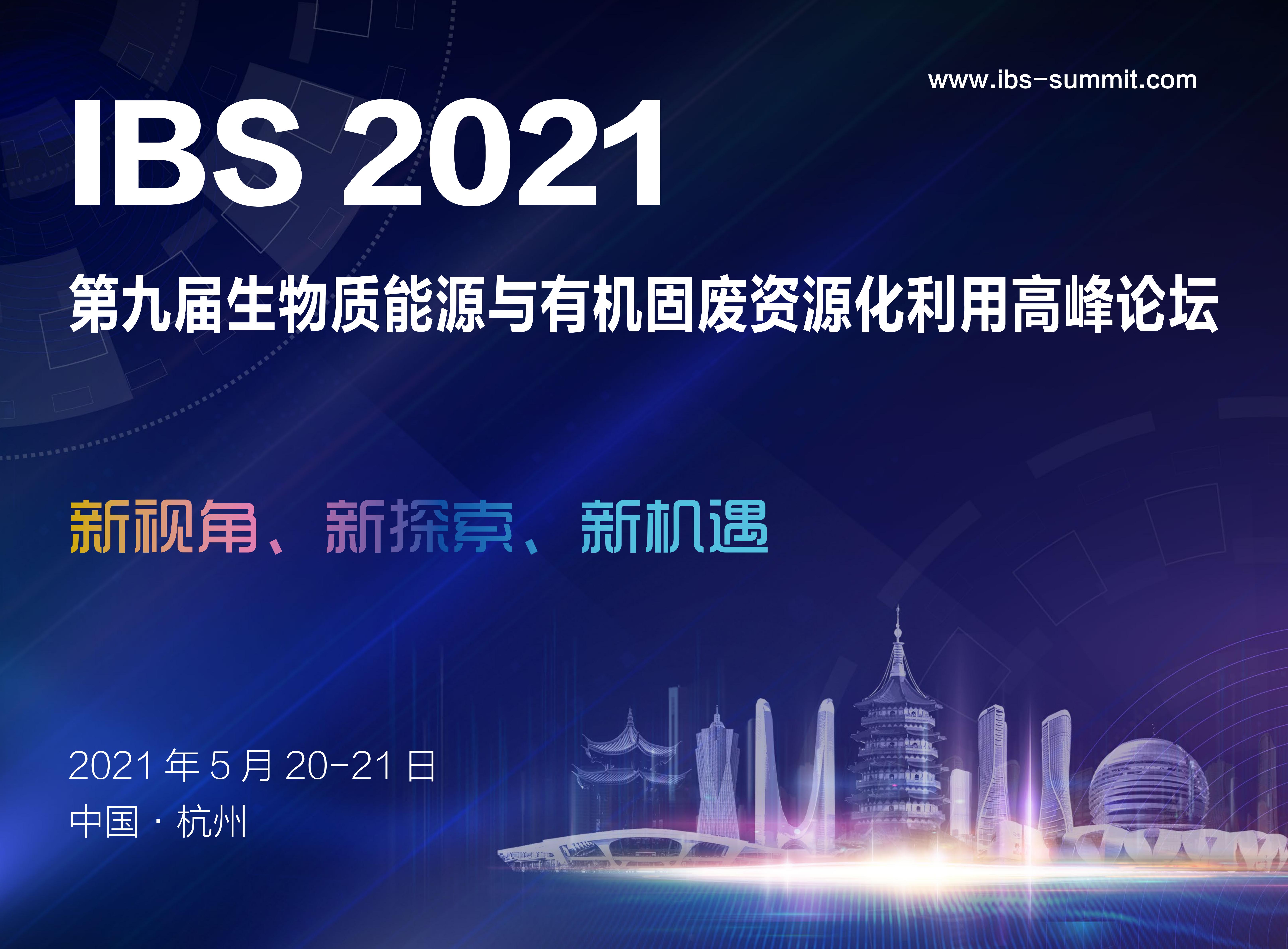 探索伊春就业新机遇，详解86045在招聘信息网上的独特魅力