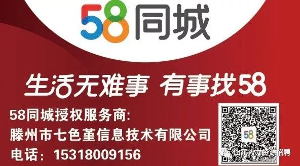 探索伊春58同城招聘信息网，求职者的智慧之选