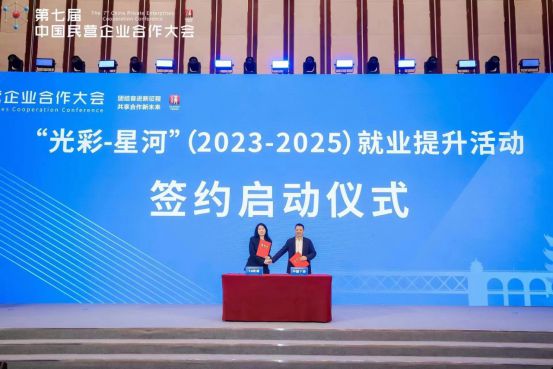 探索伊春就业新机遇，58同城招聘信息的深度解析