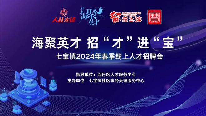 探索伊春招聘信息网手机版，便捷、高效与精准的求职新选择