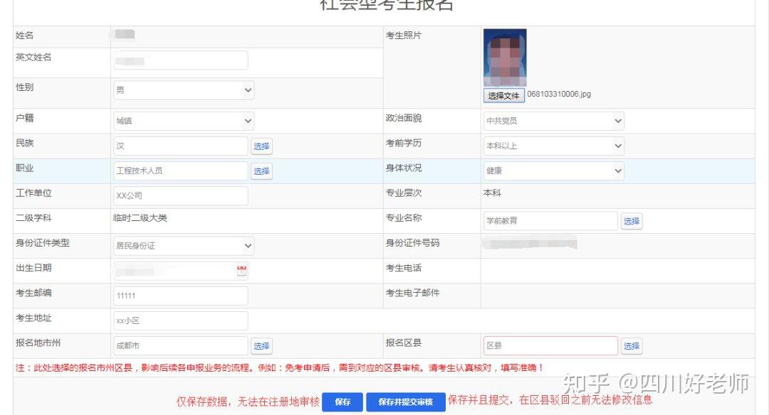 会计证报考，一站式指南与选择最佳网站
