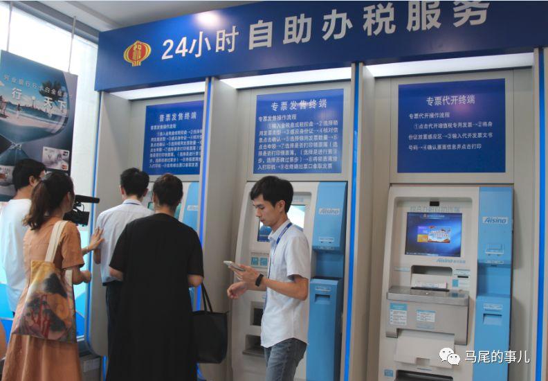 福州会计信息网，企业财务管理的智慧之窗
