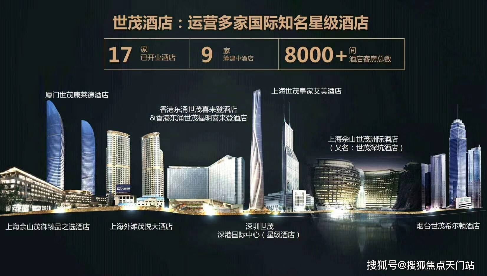 依兰信息网