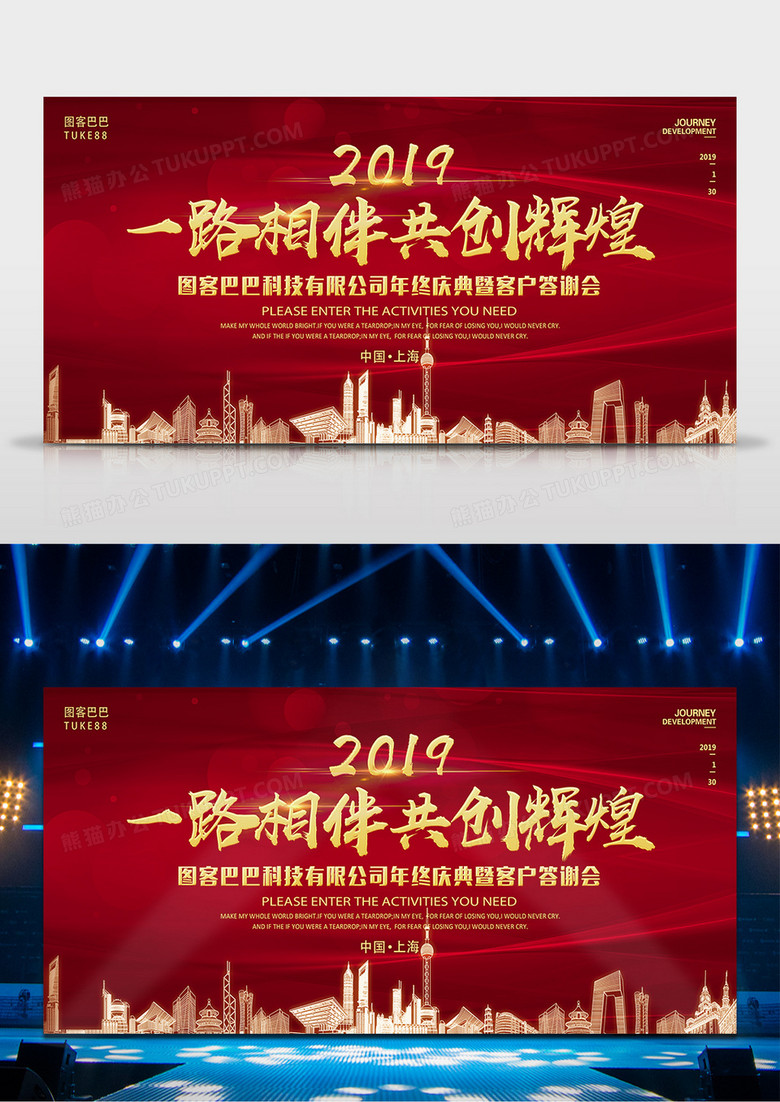 侯马589新希望，共创未来，共筑梦想的职场舞台